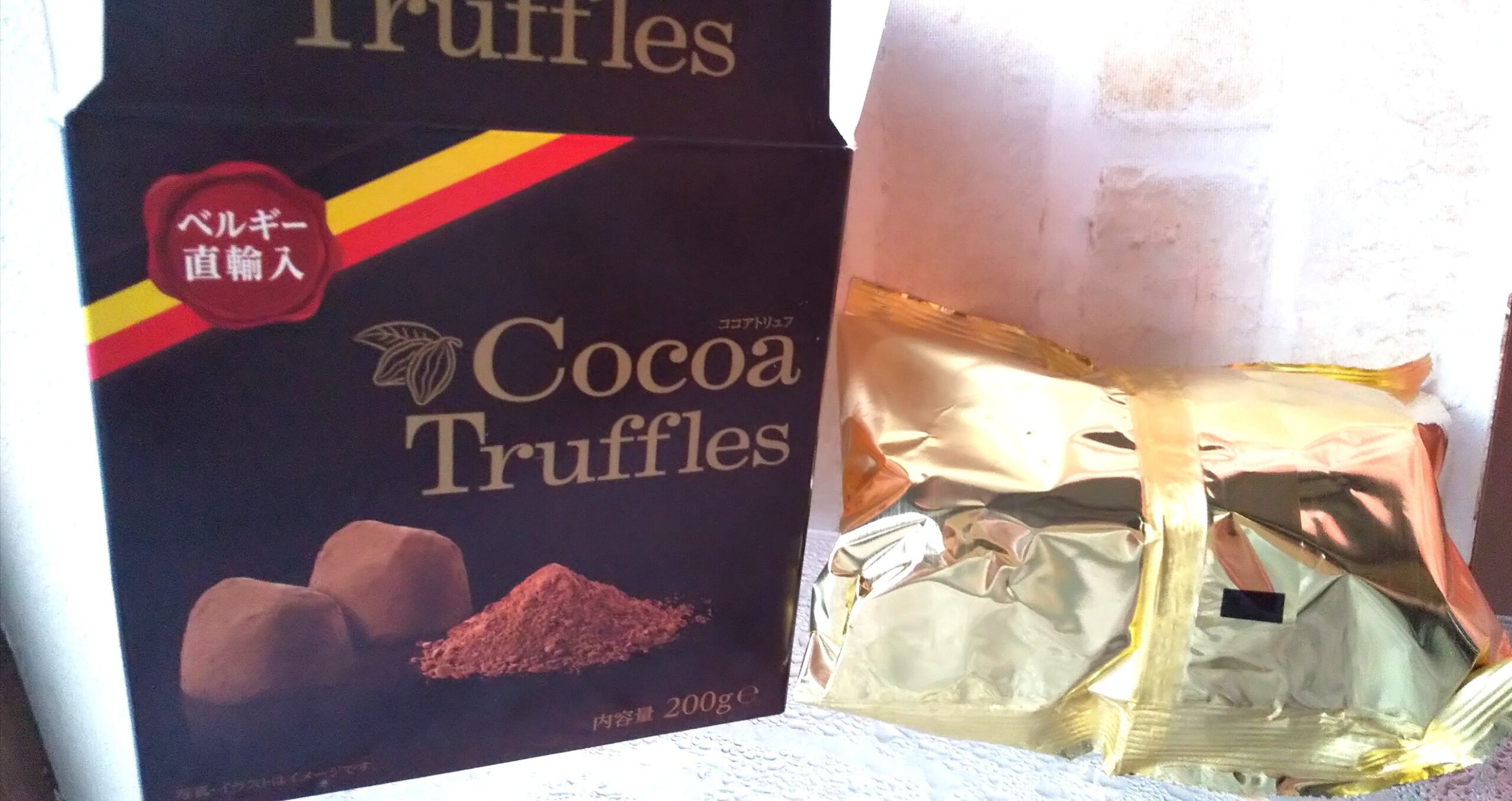 業務スーパーで買ってきたベルギーチョコレート